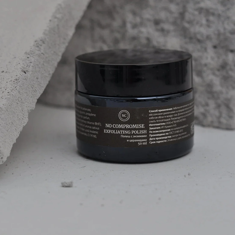  Exfoliating Polish Полиш с энзимами и церамидами
