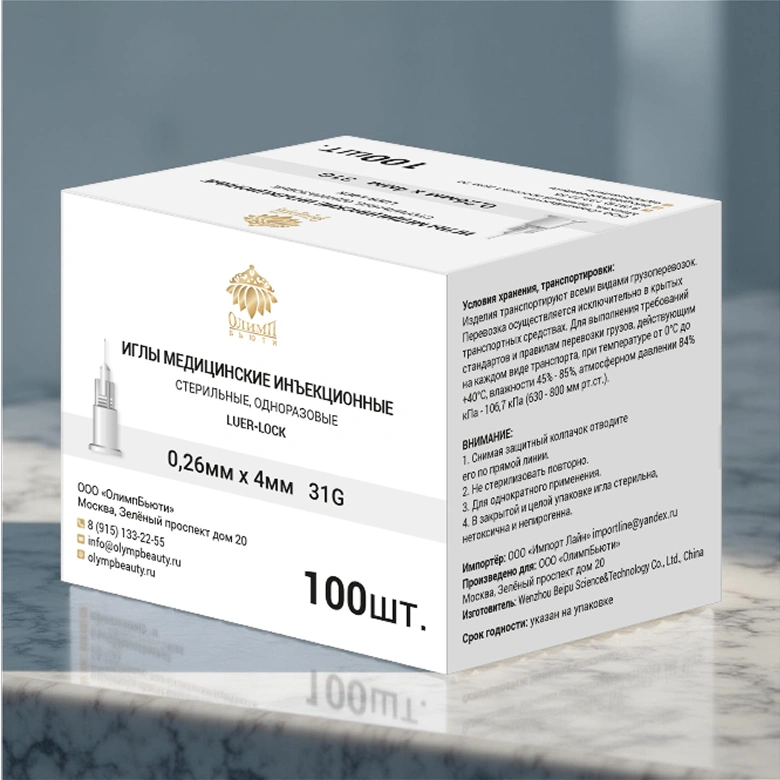 Иглы для мезотерапии 31Gx4mm