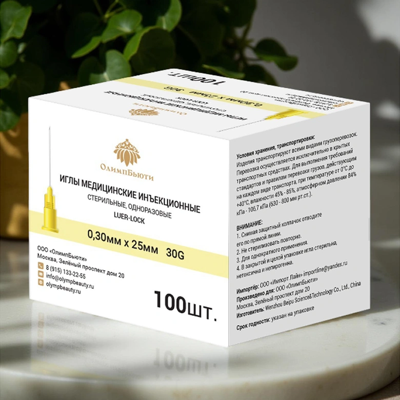 Иглы для мезотерапии 30Gx25mm