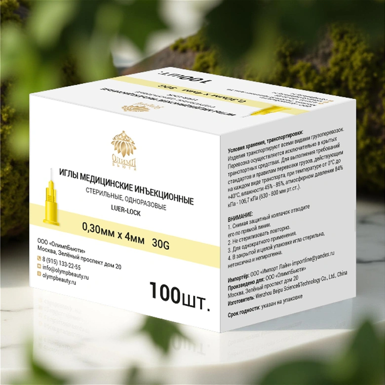 Иглы для мезотерапии 30Gx4mm